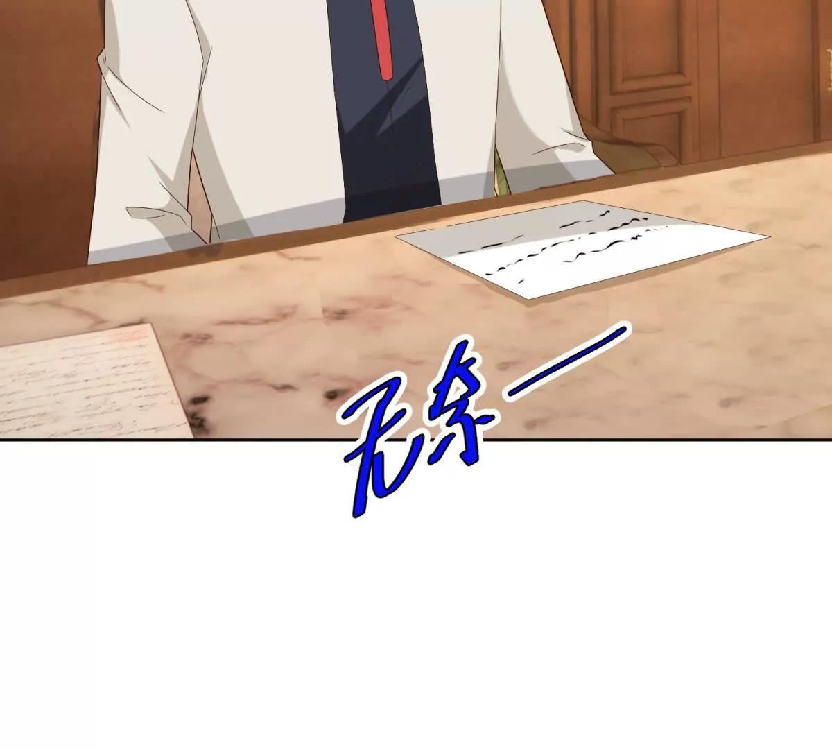 第41话 大法官的危险发言74