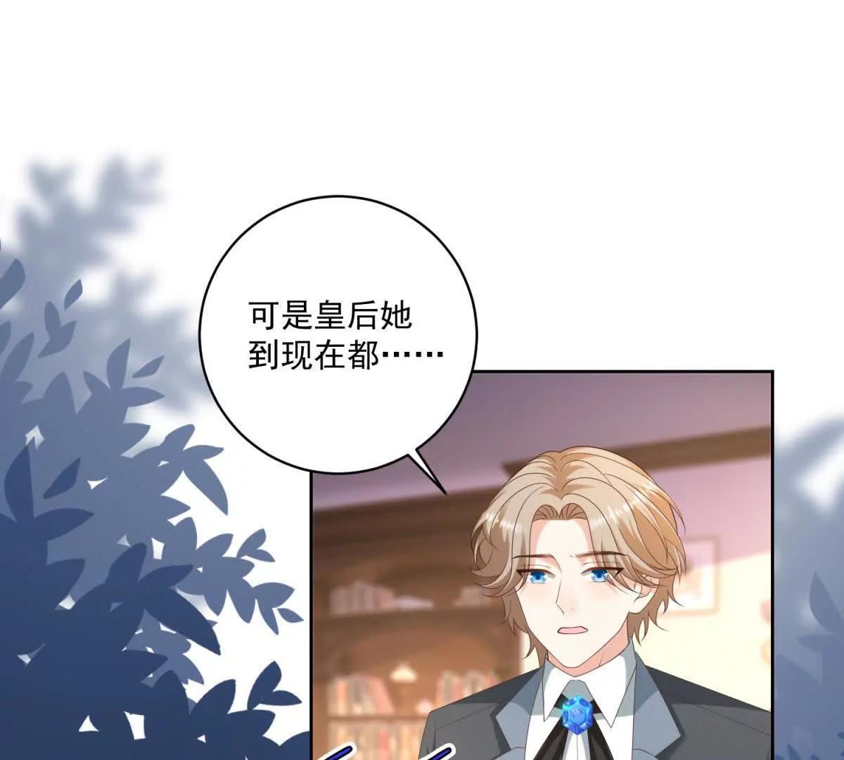 第41话 大法官的危险发言76