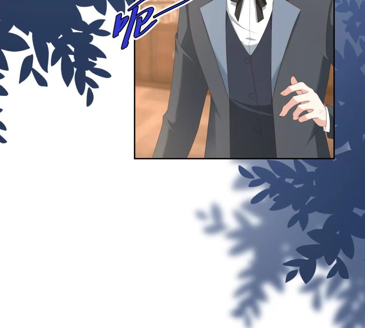 第41话 大法官的危险发言77