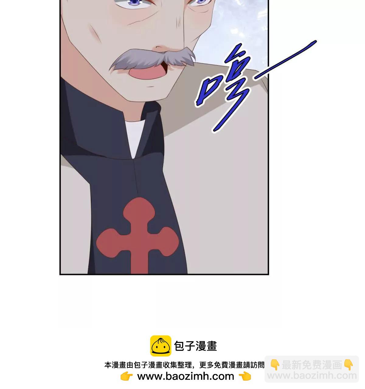 第41话 大法官的危险发言81