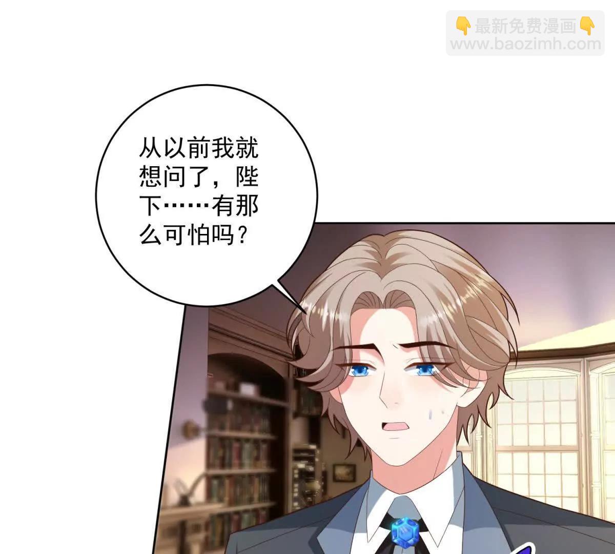 第41话 大法官的危险发言87