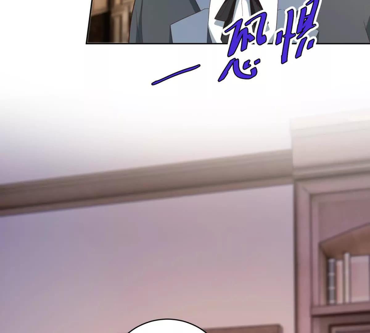 第41话 大法官的危险发言88