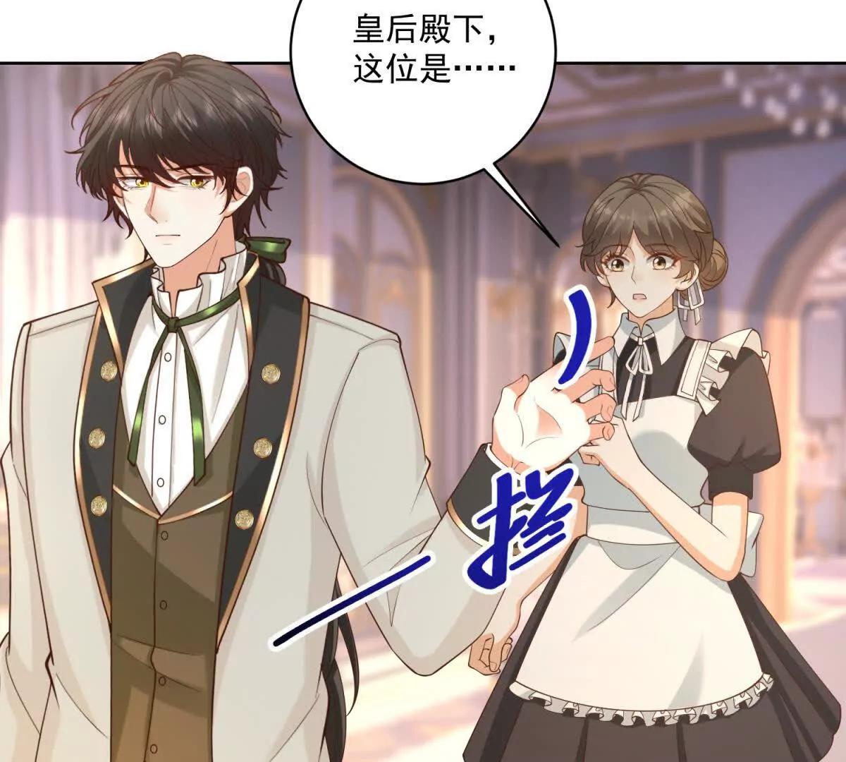 第41话 大法官的危险发言9