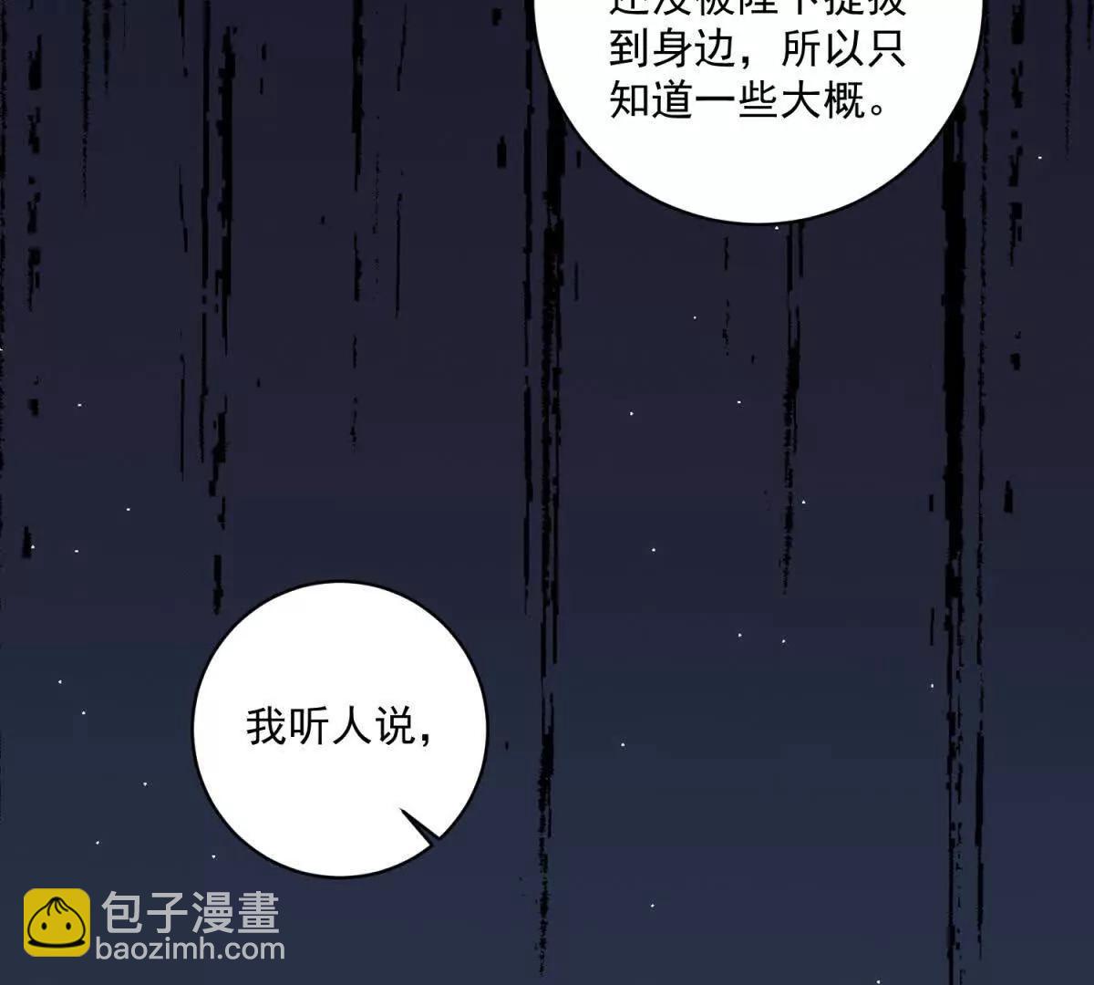 第41话 大法官的危险发言95