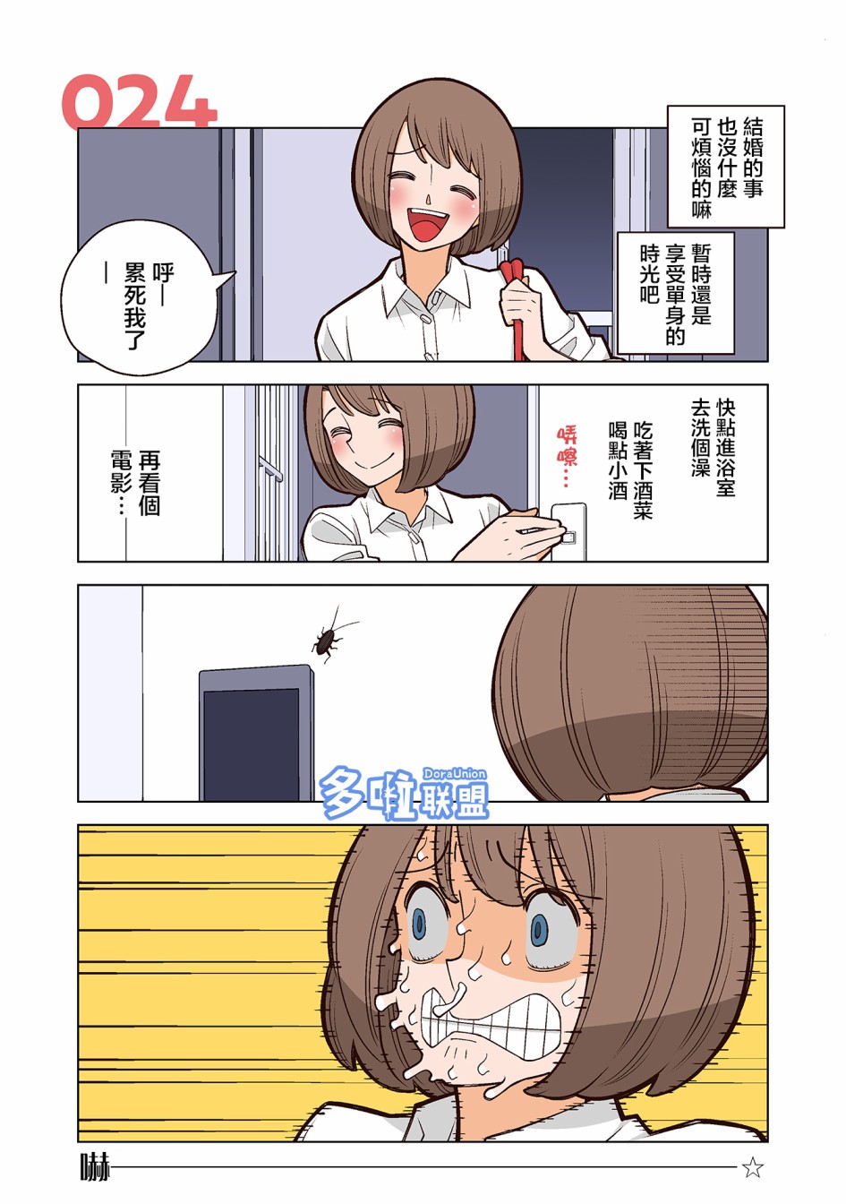 30话0