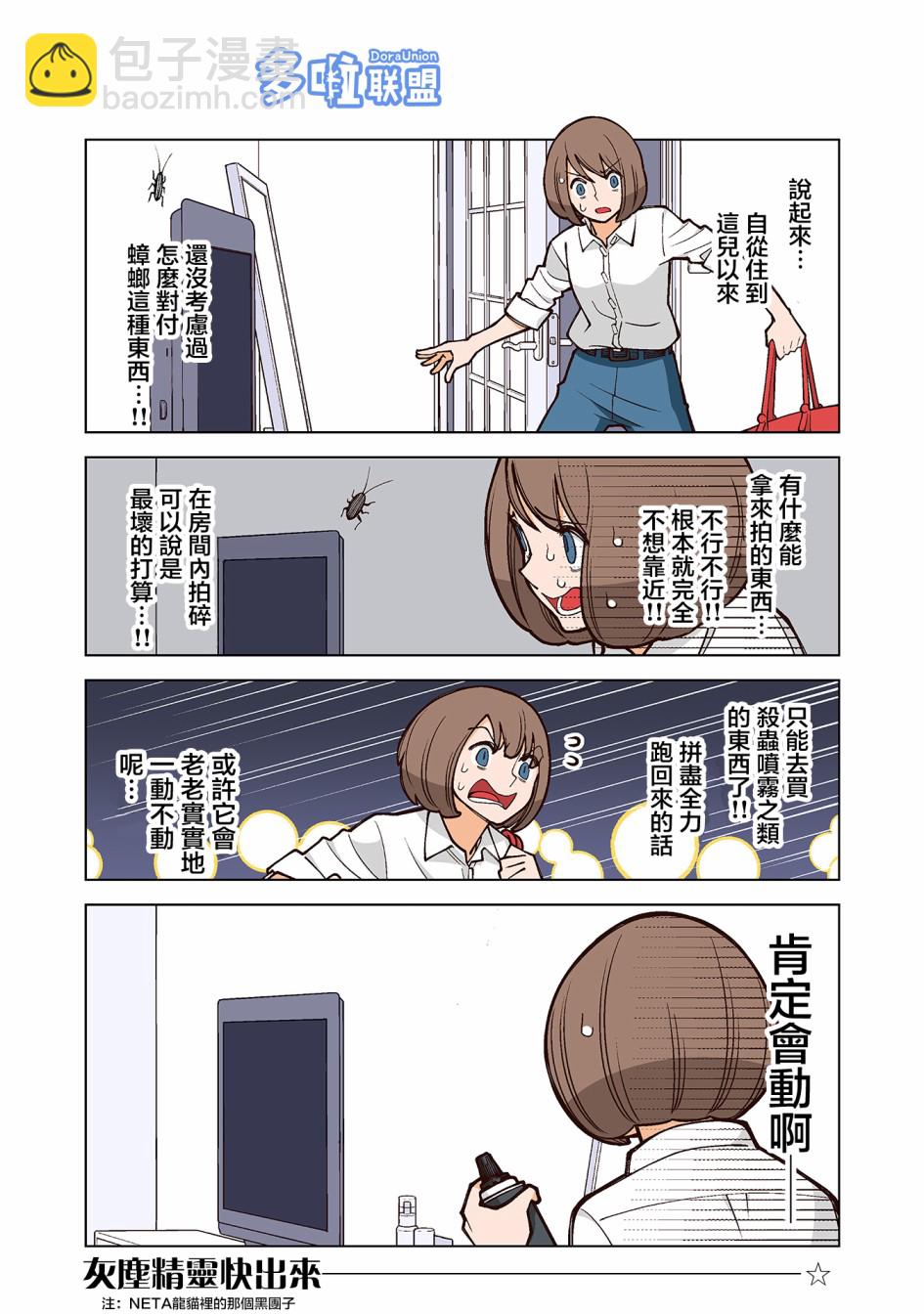 30话1