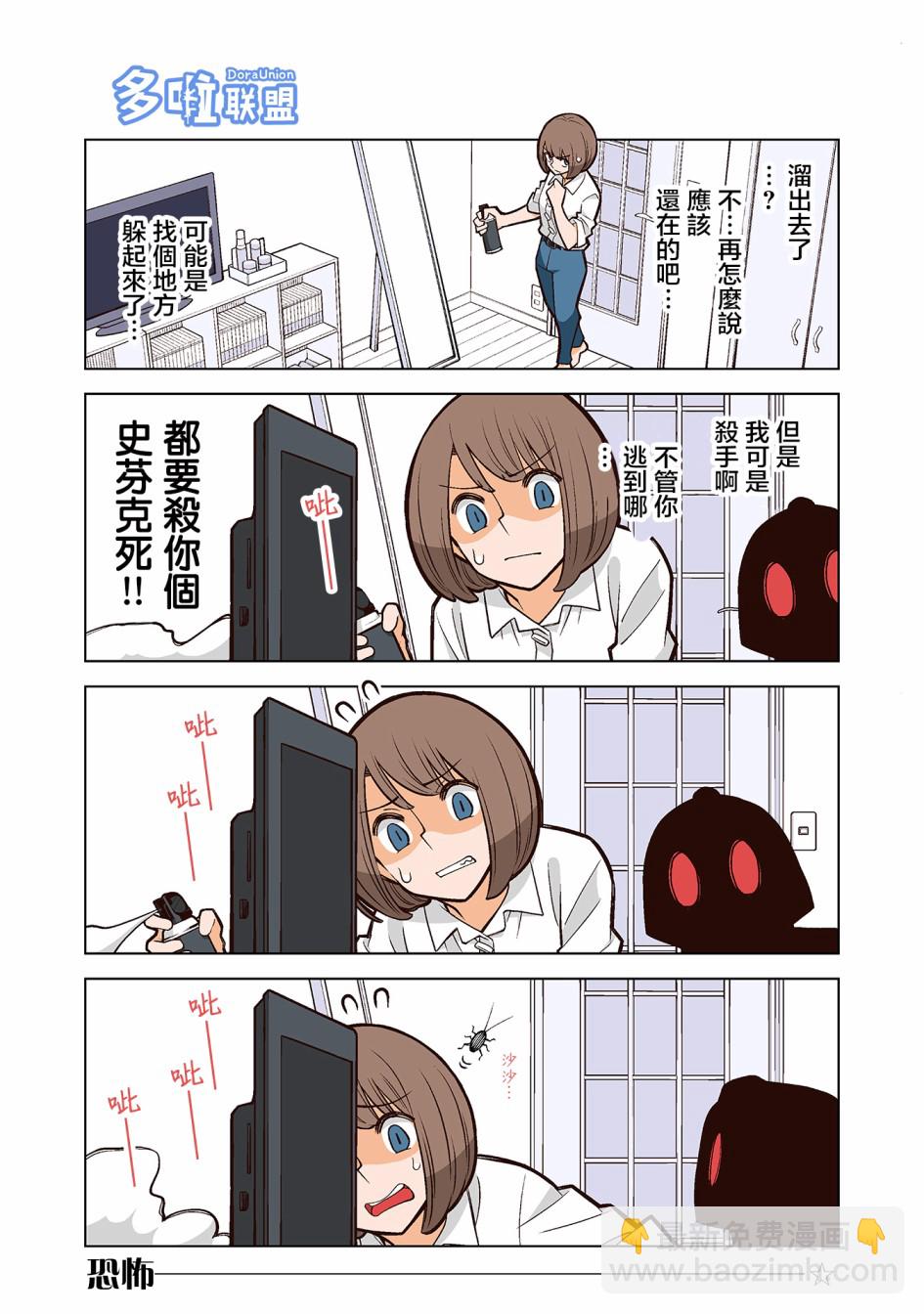 30话2
