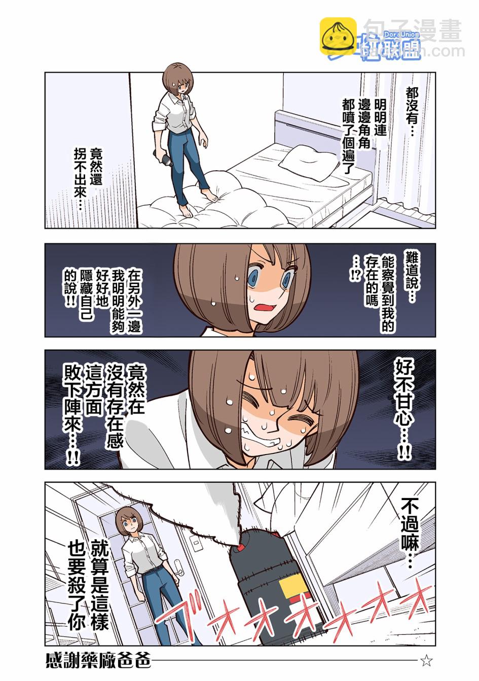 30话3