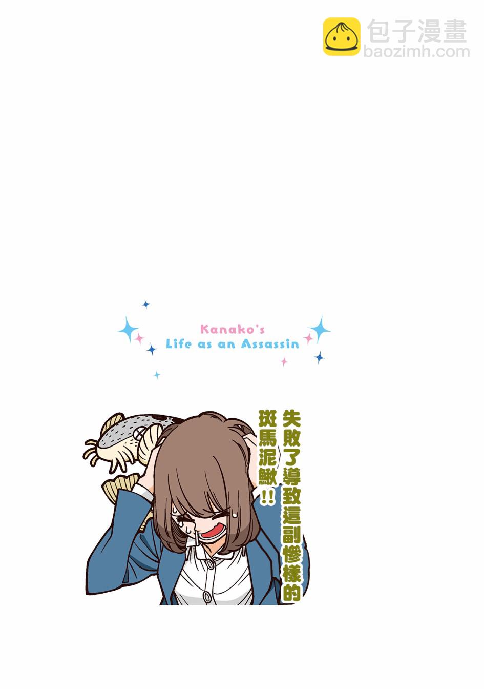 30话4