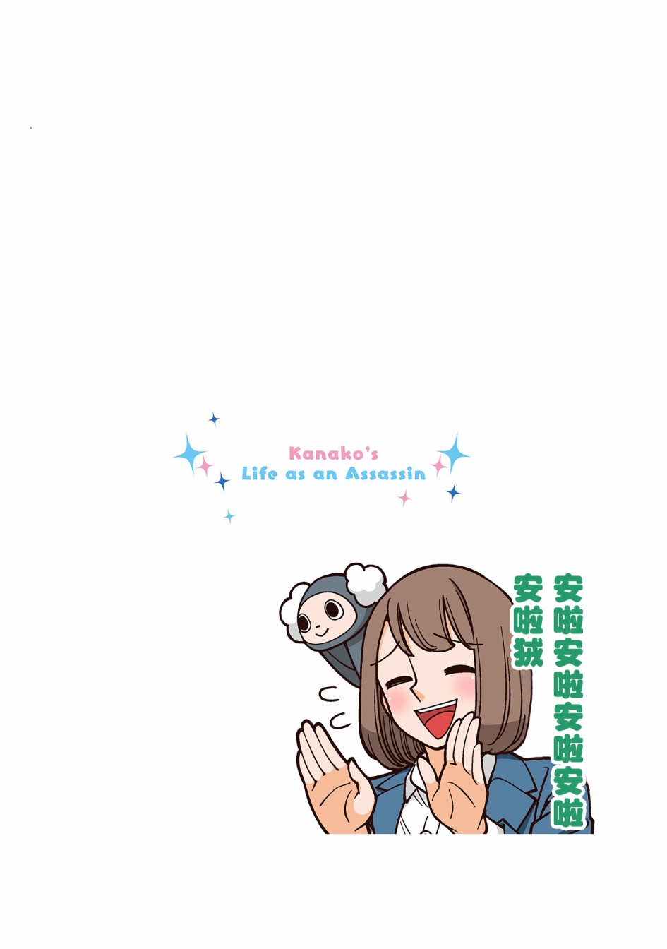 30话5