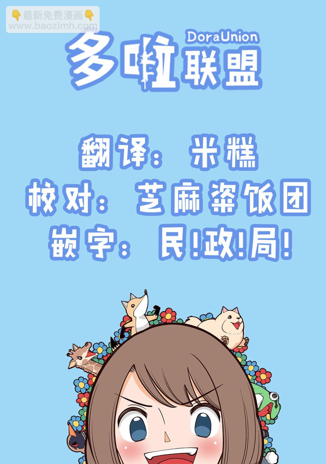 第54话4