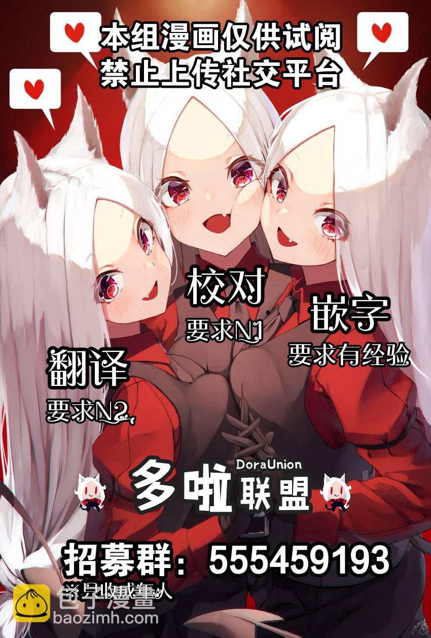 第54话5