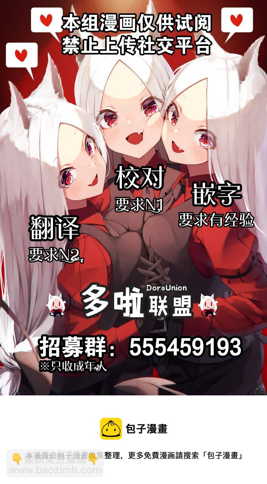 第77话6