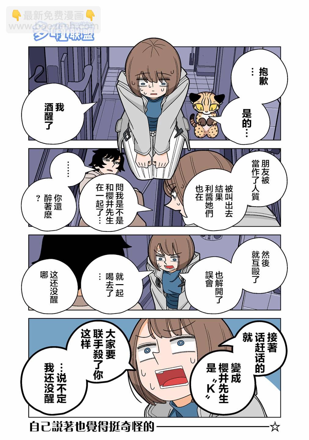 第91话1