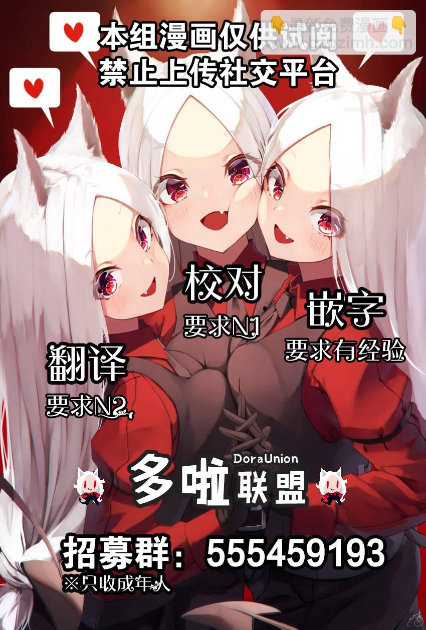 第91话6