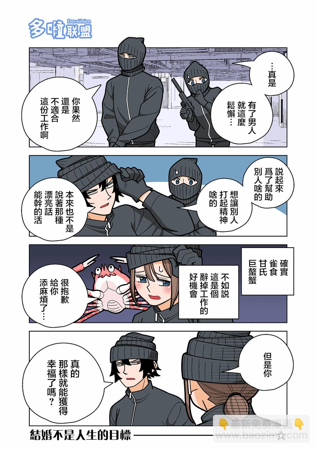 第62话1