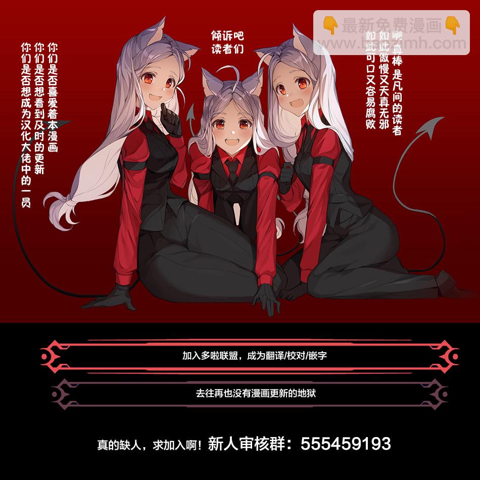 第62话5