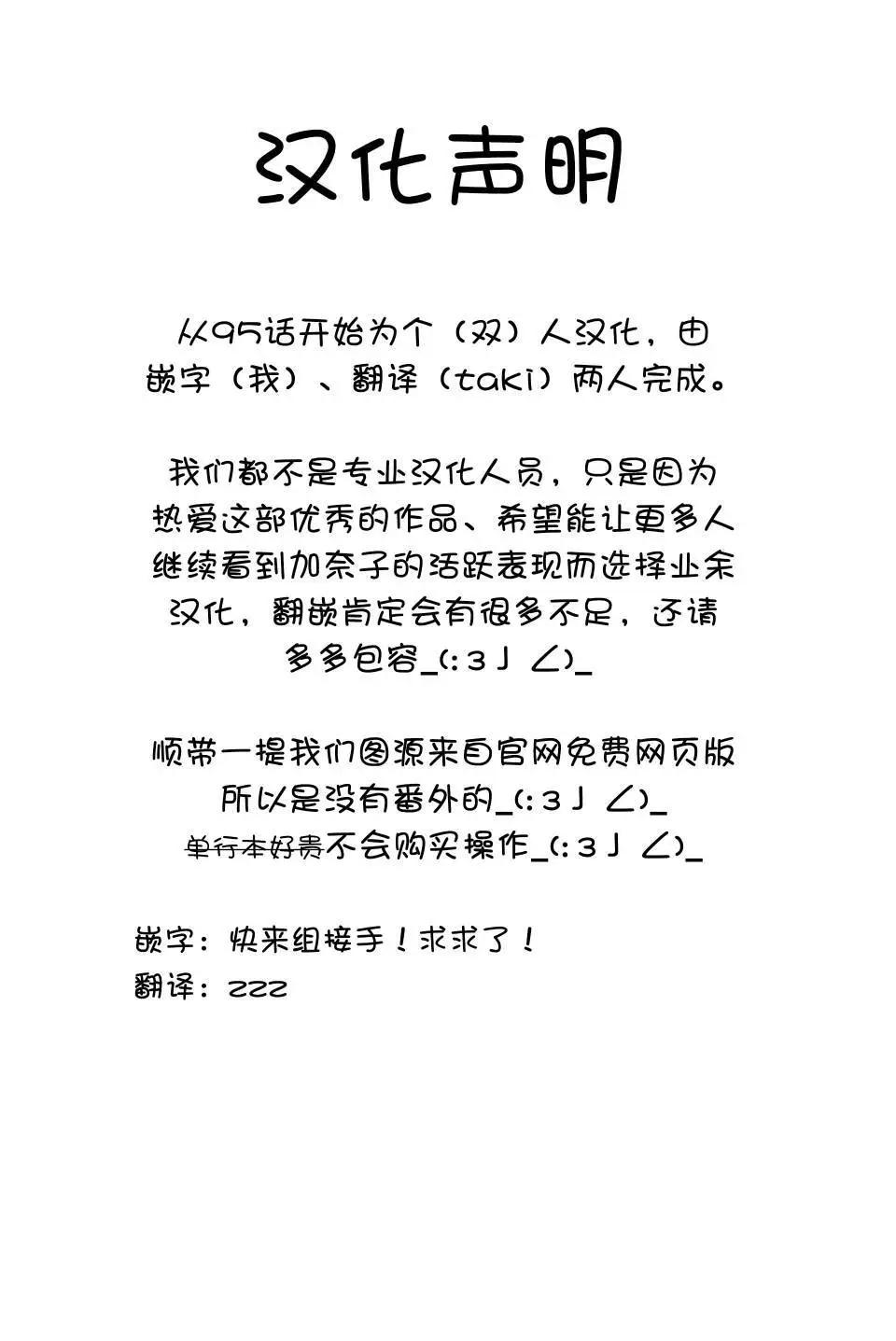 第95话0