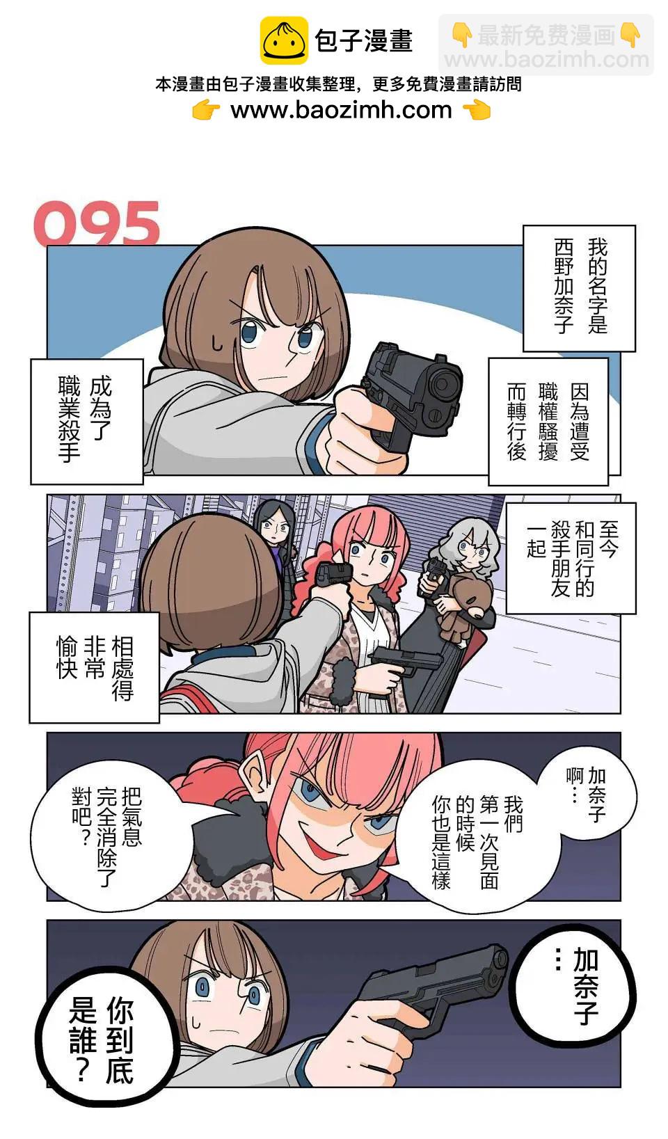 第95话1