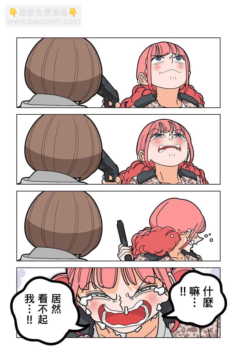 第95话10