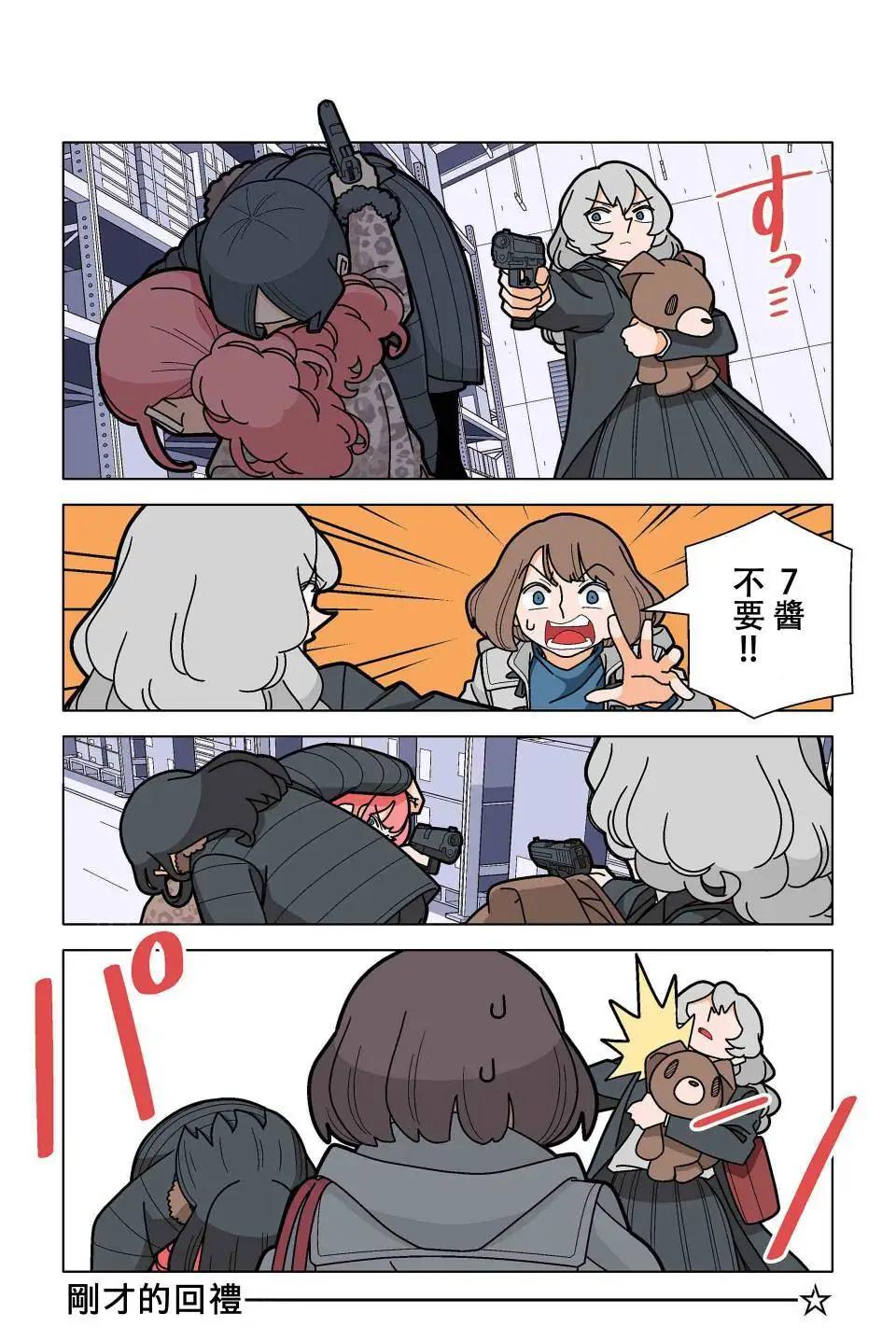 第95话12