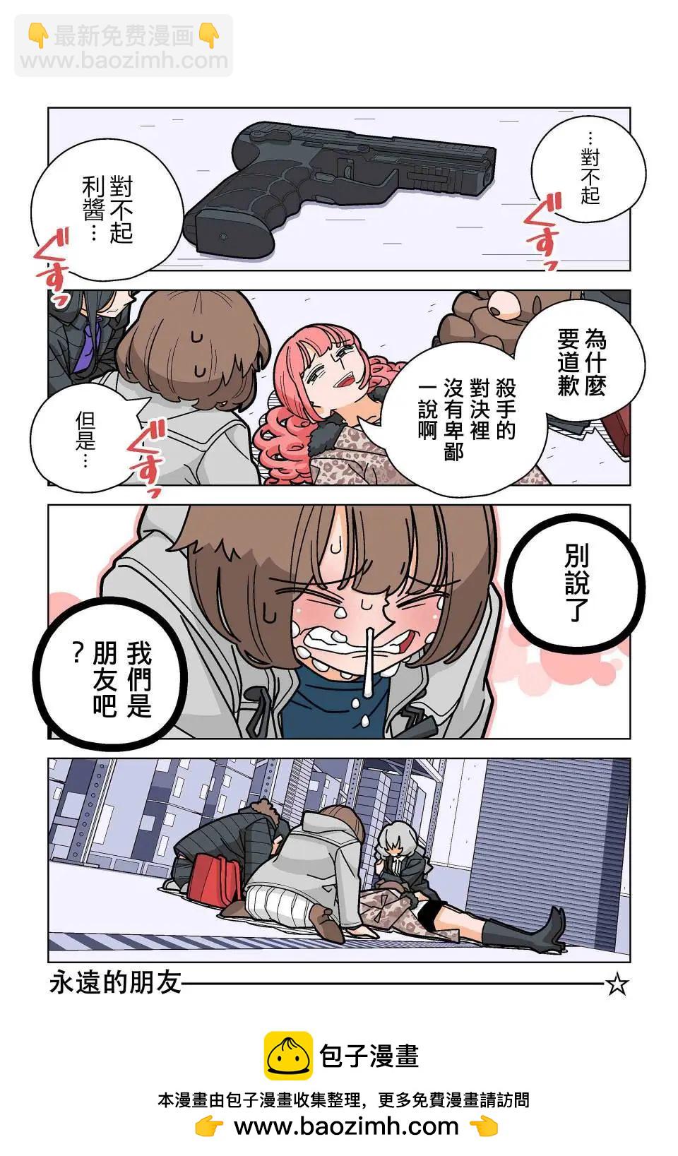第95话19