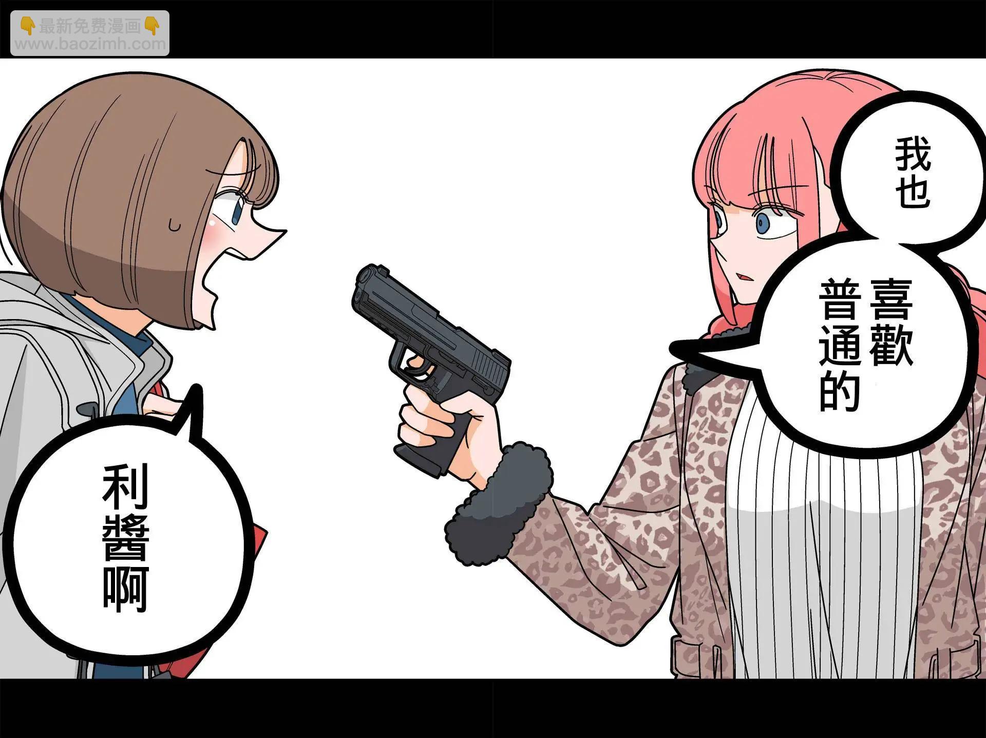 第95话8