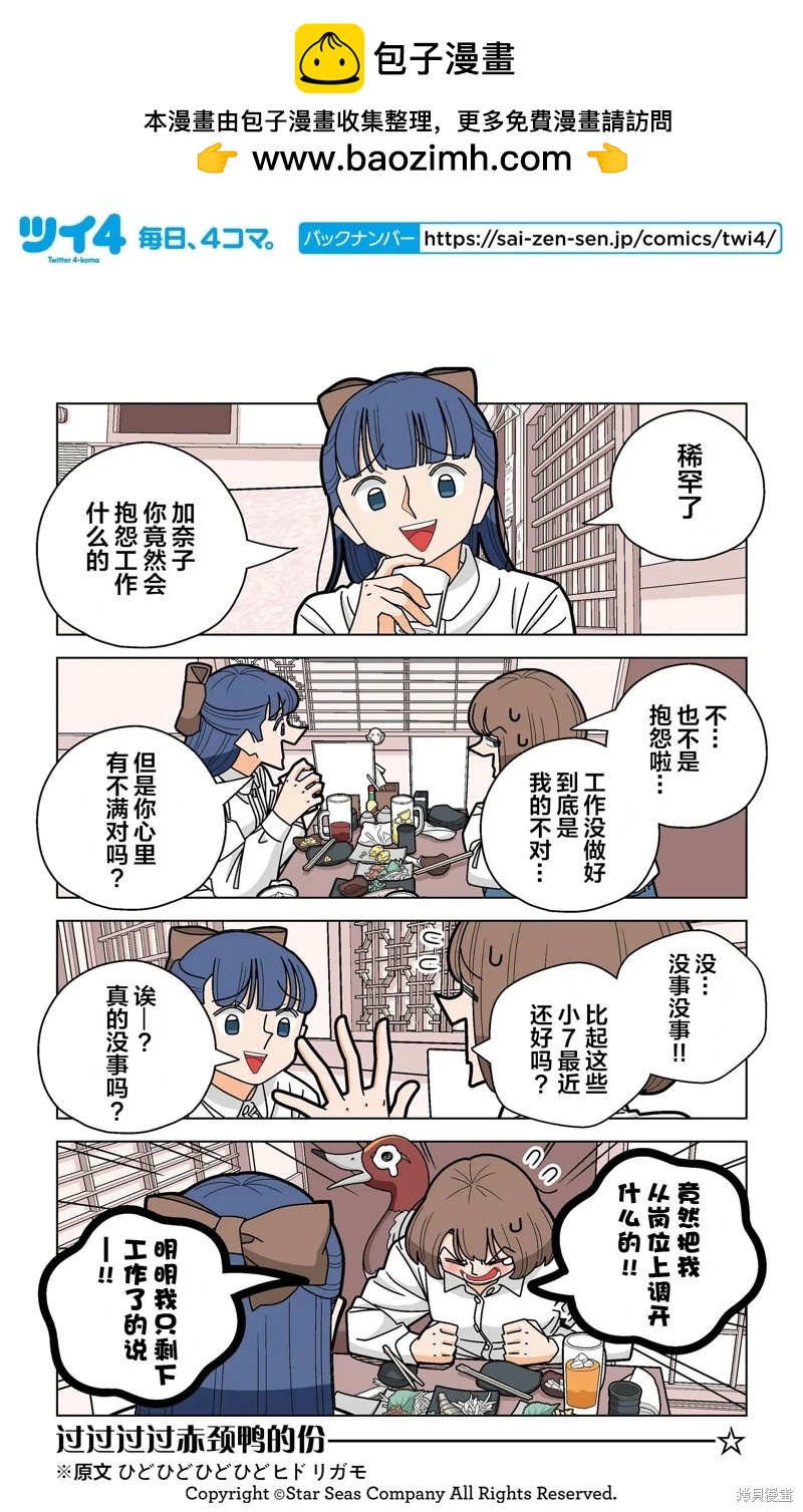 第107话1