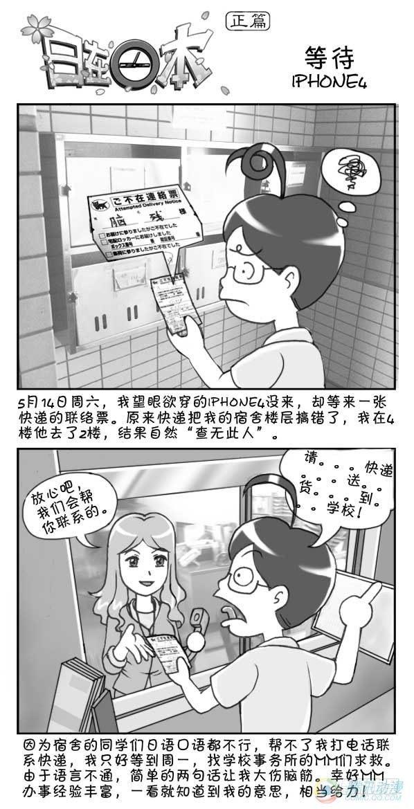 第13集0