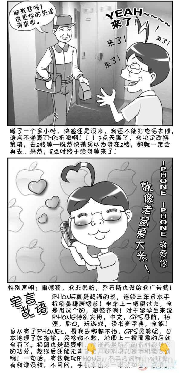 第13集2