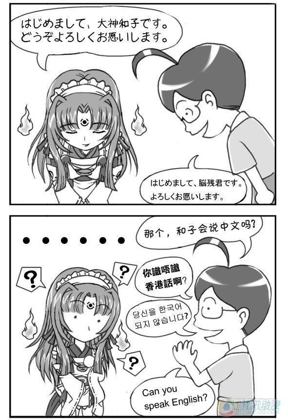 第14集4