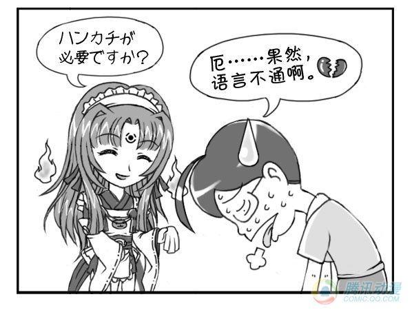 第14集5