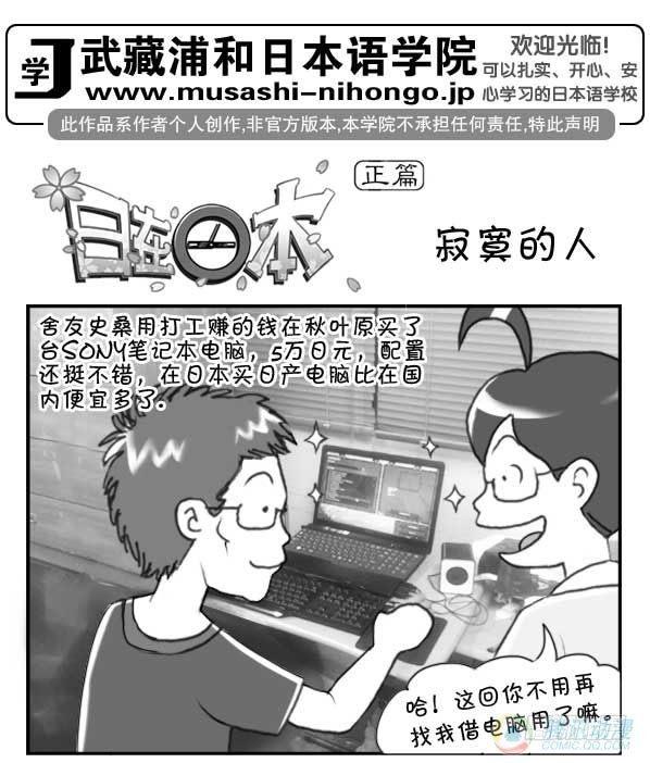 第33集0