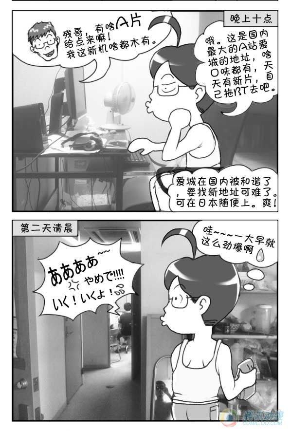 第33集1