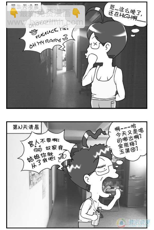 第33集2