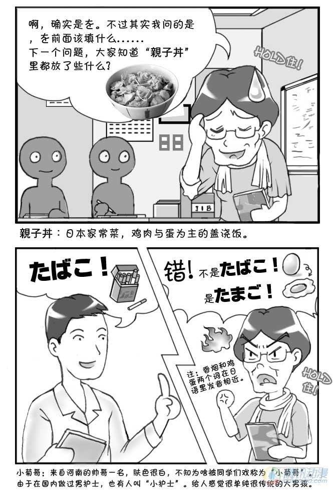 第65集1