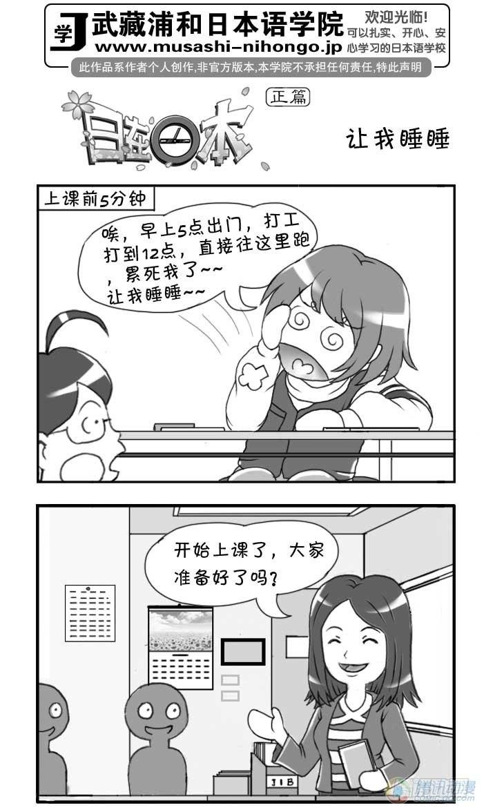 第75集0