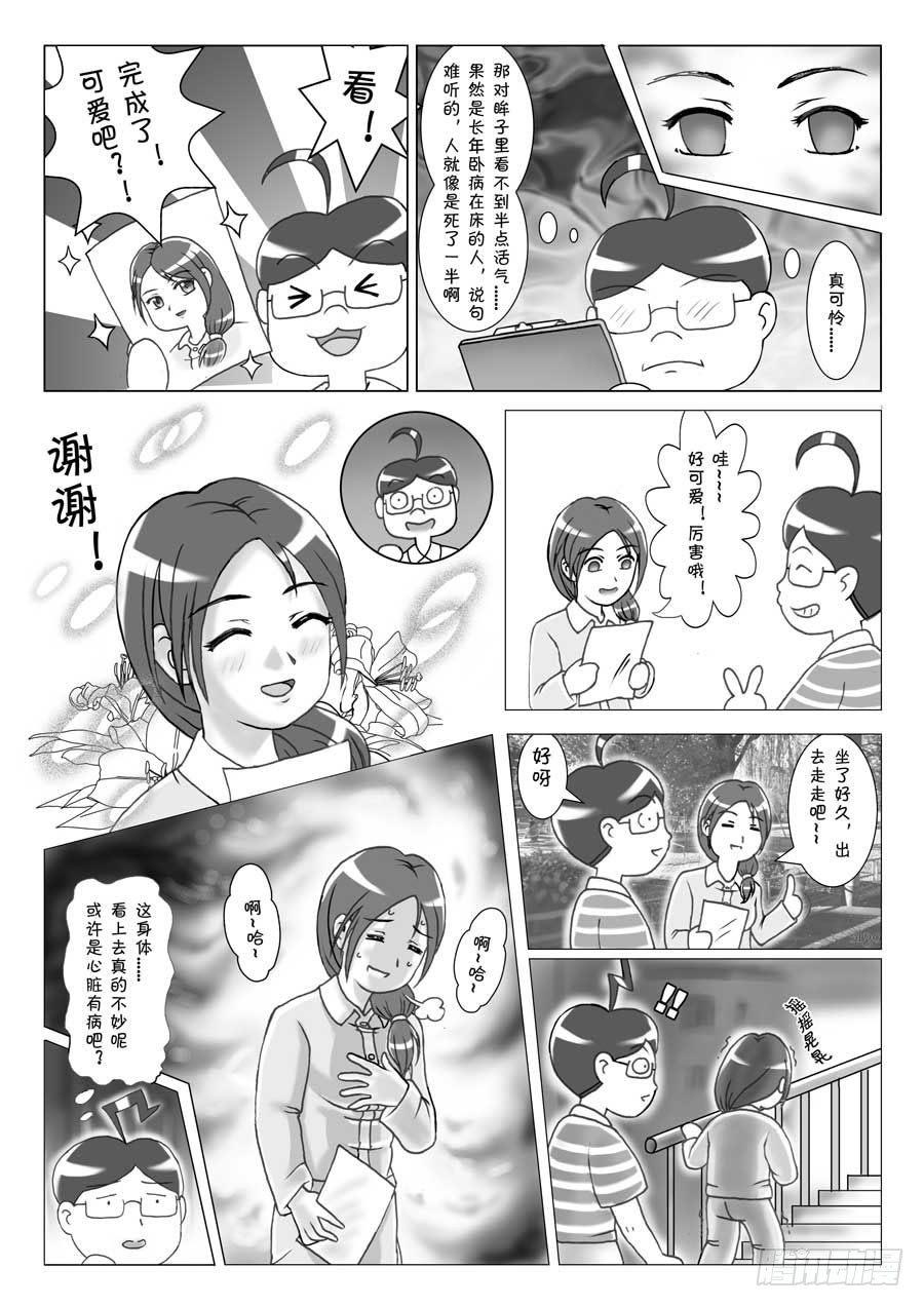 第98集2