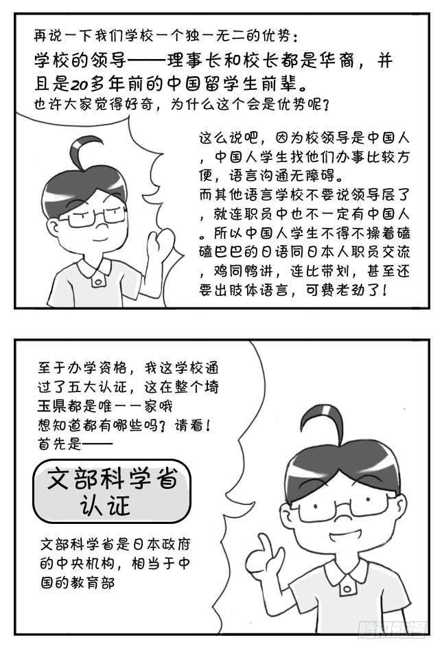 第104集3