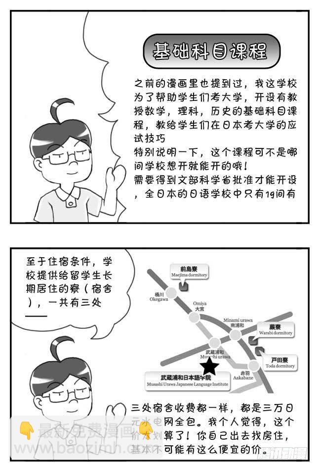 第104集5