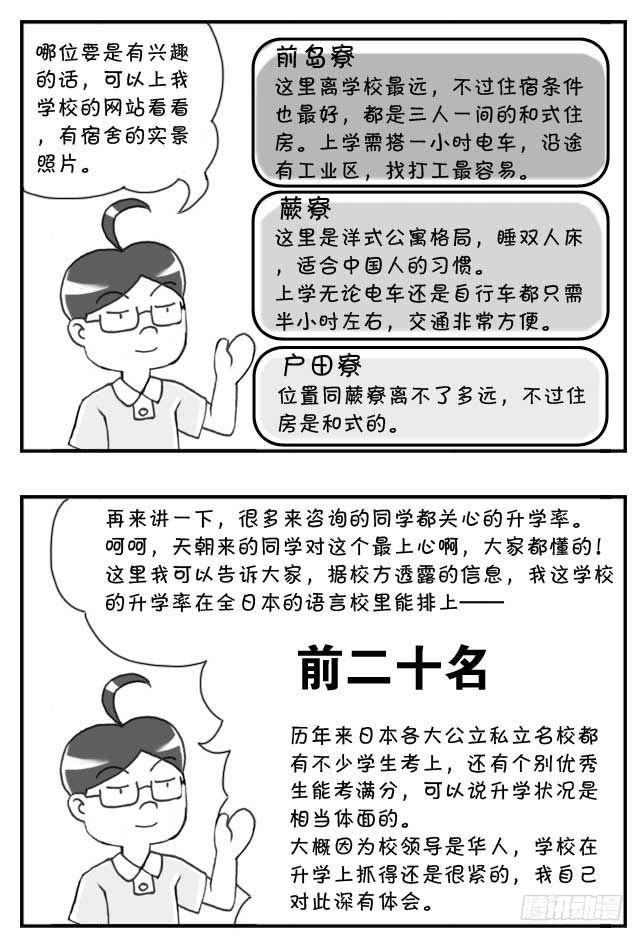 第104集6
