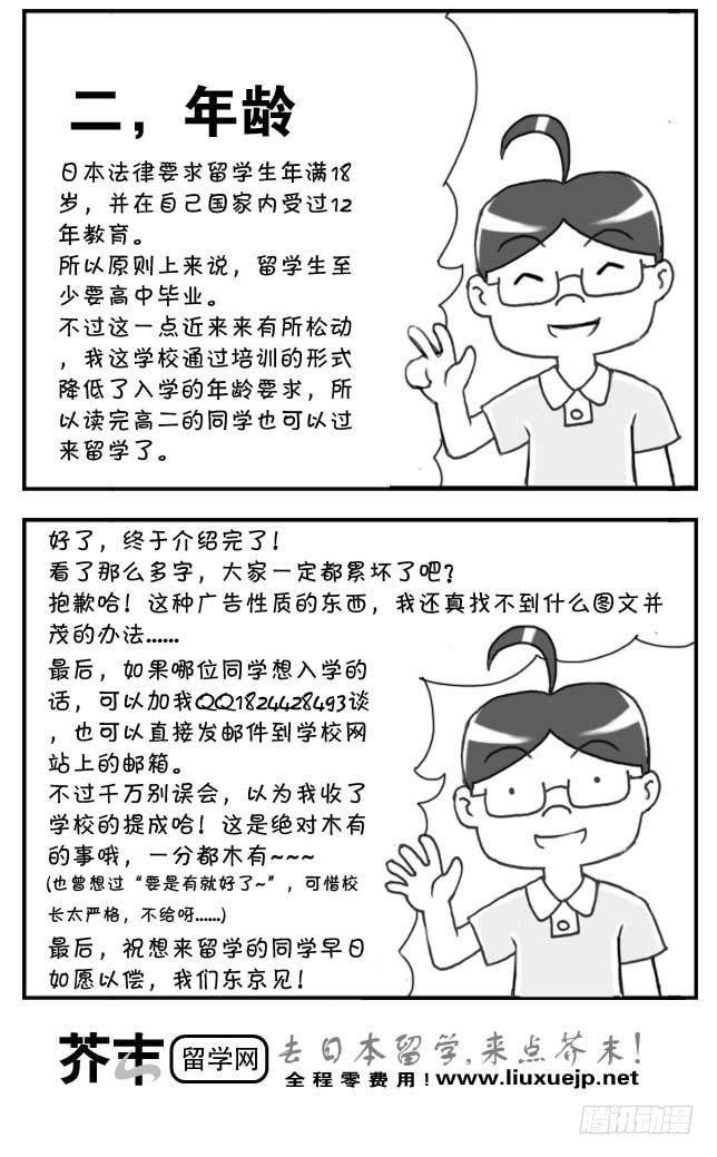 第104集8