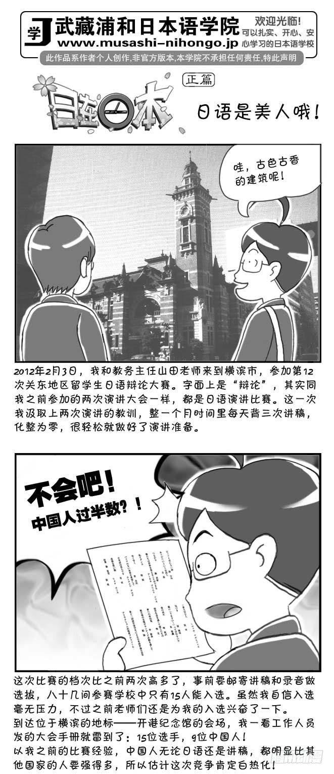 第111集0