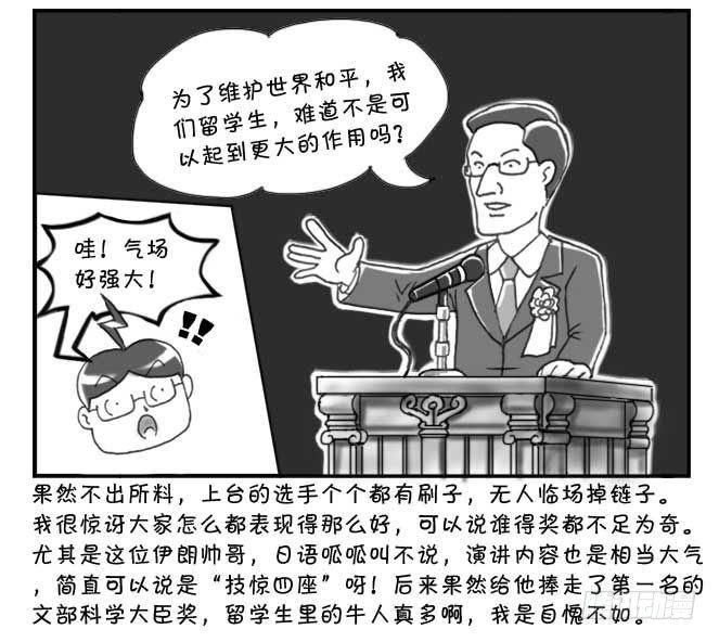 第111集1