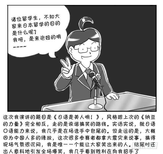 第111集2