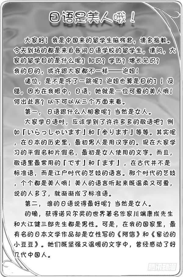 第111集4