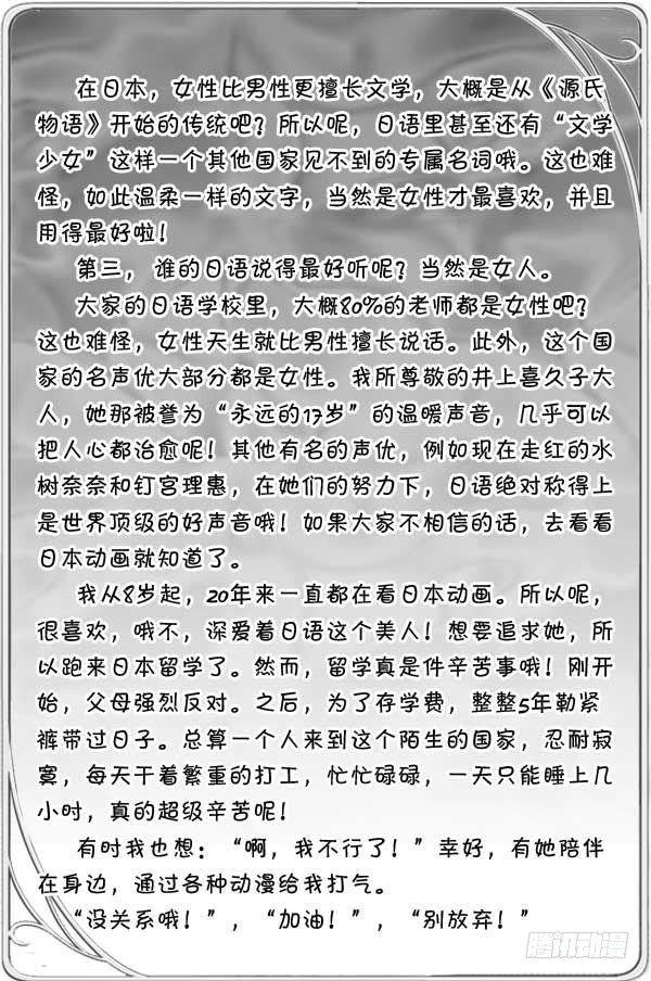 第111集5