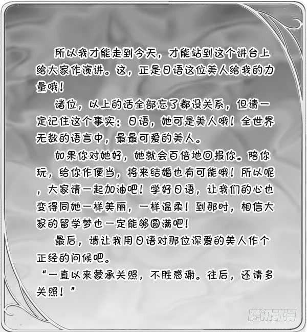 第111集6