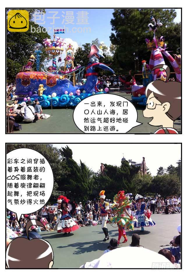 特别篇:东京迪士尼游记15