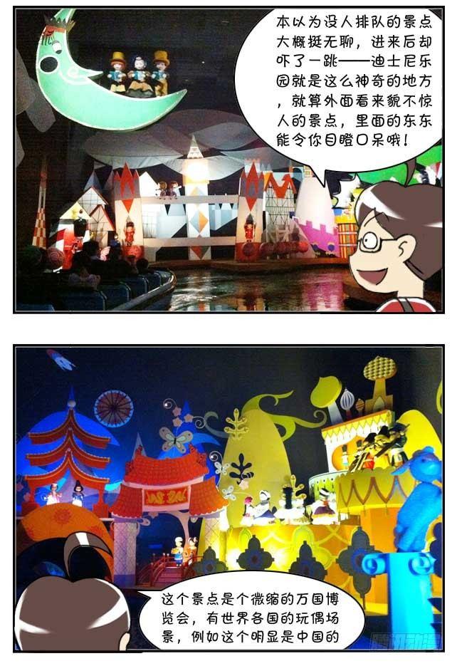 特别篇:东京迪士尼游记17